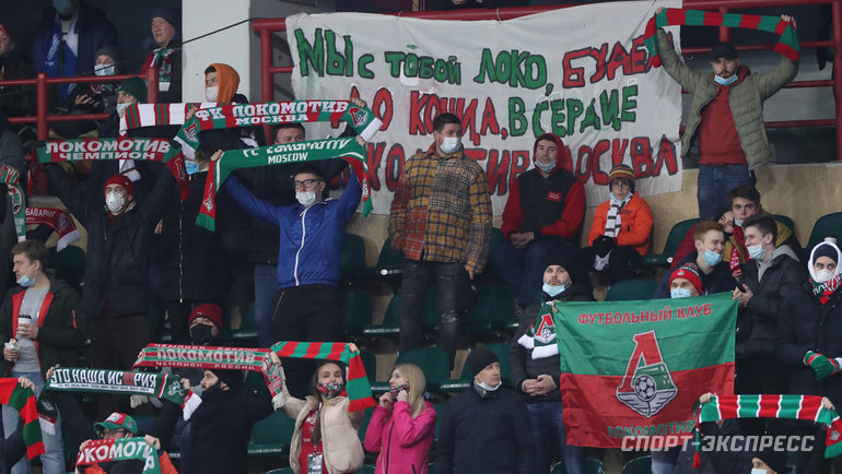 «Локомотив» — «Зальцбург»: победа сохранит шансы железнодорожников на плей-офф