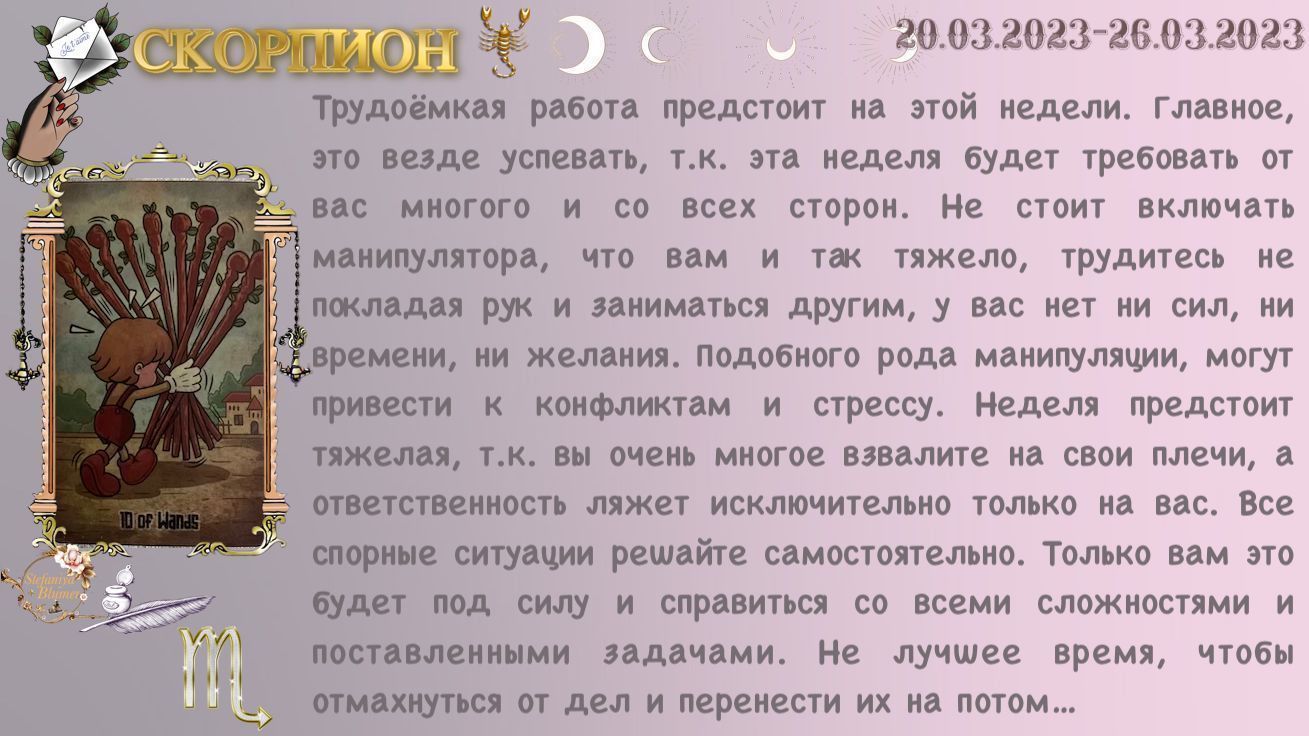 Гороскоп на 2023 телец. Гороскоп тельцов на 23 год. Телец краткая характеристика. Гороскоп тельца. Гороскоп телец мая.
