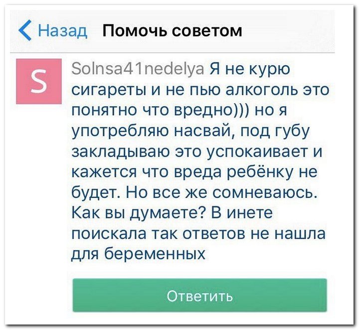 Помоги назад. Овуляшка. Комменты овуляшек. Овуляшка что это означает. Девчушки овуляшки.