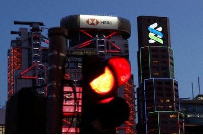 Британия оштрафовала HSBC на $85 млн за недостаточные усилия в предотвращении отмывания денег