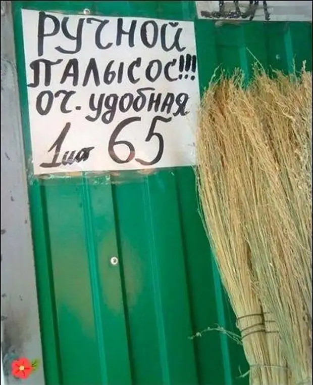Женщина лучше чем телефон – если где-то и забудешь, сама потом домой придёт Женщина лучше чем телефон – если где-то и забудешь, сама потом домой придёт такси, Бутылку, мужик, спрашивает, водки, сейчас, домой, денег, клёвых, девчонок, чужими, выходит, сегодня, гостинице, русского, голубым, провинциального, городаВечером, спускается, портье