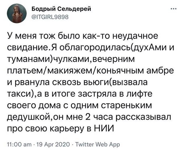 Женская философия в прикольных картинках 