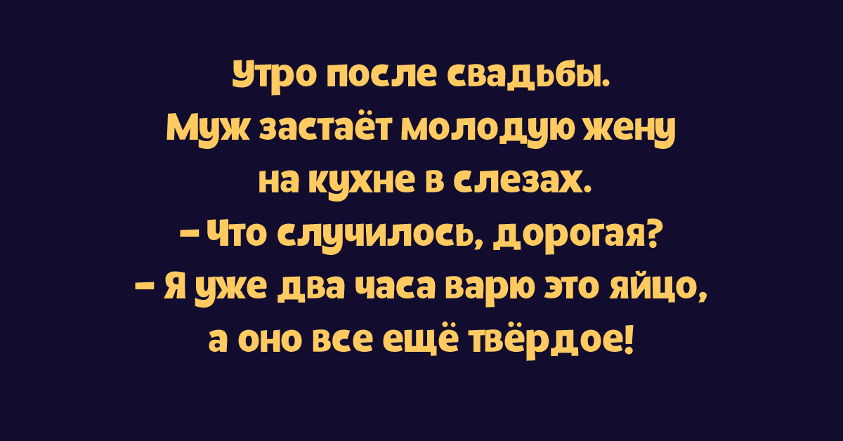 Свежая десятка анекдотов Свежая десятка анекдотов