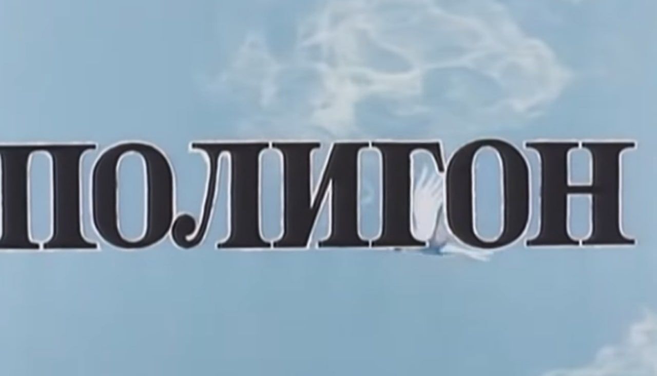 Советский мультфильм о совершенном оружии лишил иностранцев дара речи