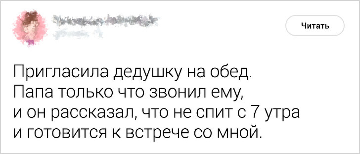 24 изображения, которые с первой попытки подберут пароль к вашему сердцу