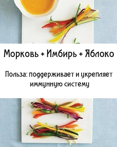 фруктово-овощной фреш