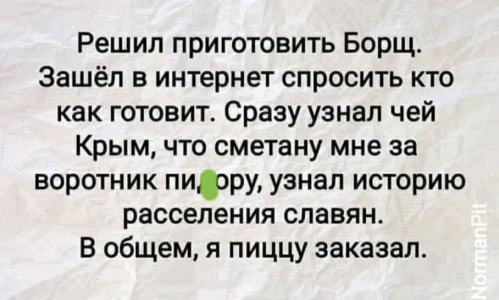 — А вот моего папы нету… — Как это — «нету»?... Весёлые,прикольные и забавные фотки и картинки,А так же анекдоты и приятное общение