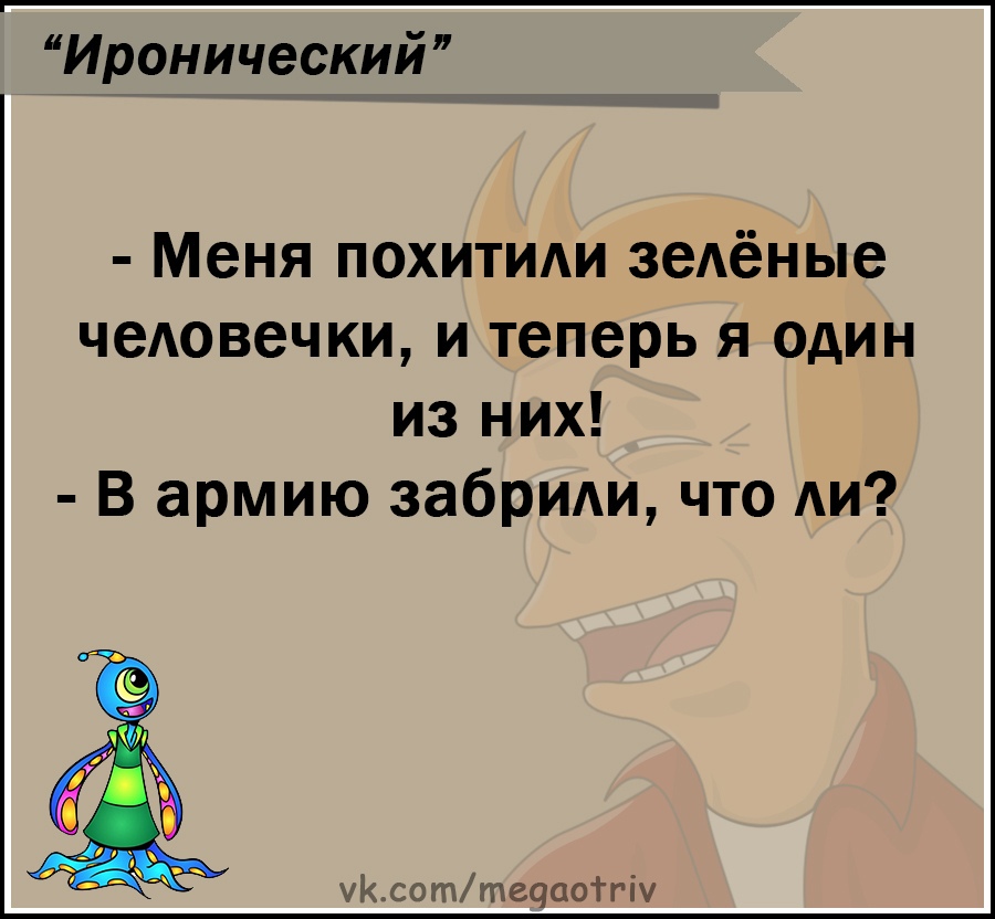 Юмор из интернета 729 позитив,смех,улыбки,юмор