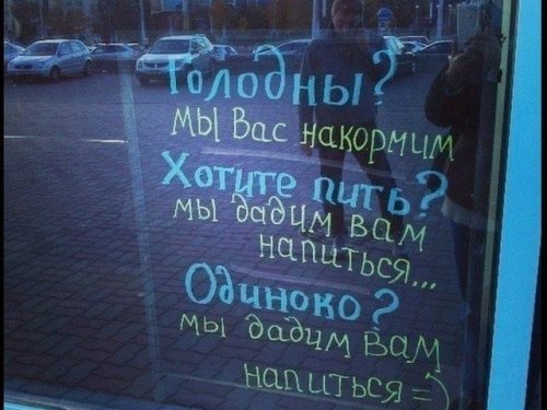 15 магических вывесок 15 магических вывесок