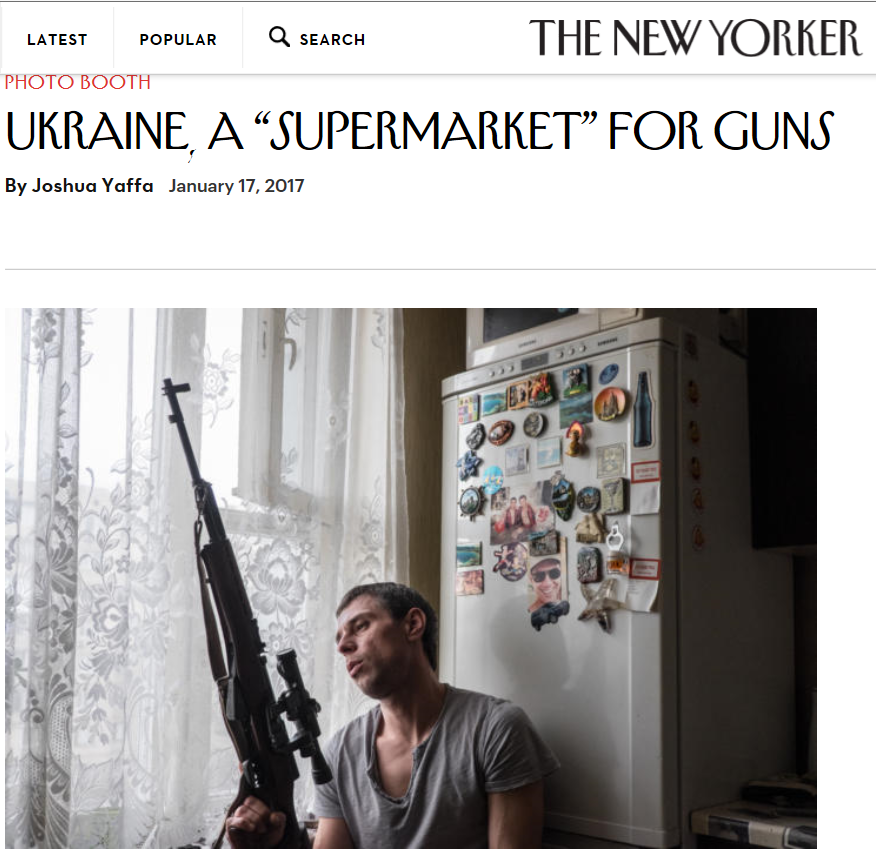 Украина - «супермаркет оружия» в Европе