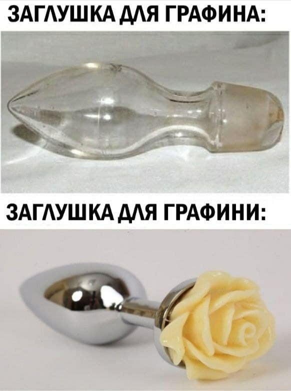 Мемы и приколы про отношения и "это" Мемы и приколы про отношения и "это" позитив,смешные картинки,юмор