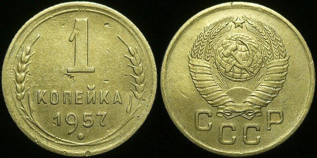 Самые ценные монеты СССР деньги, ссср, монеты, нумизматика