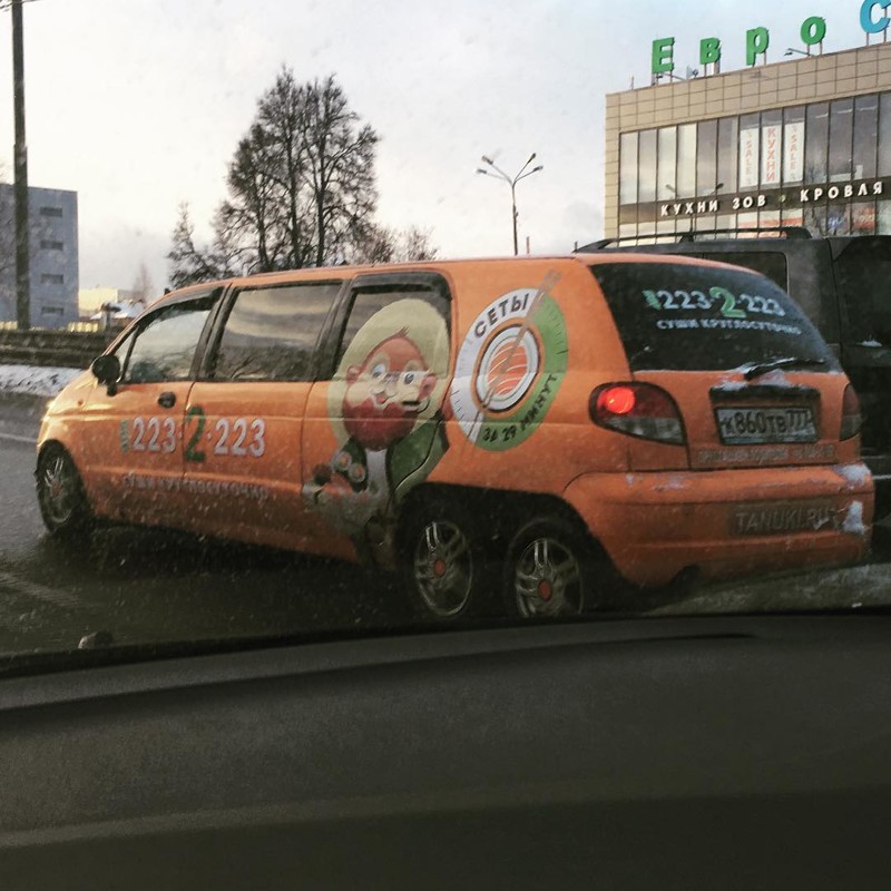 Что же ты такое? непонятно, нечто, что ты такое