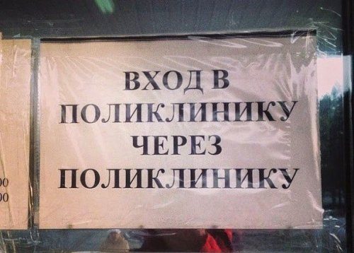 Капитан Очевидность предупреждает! 