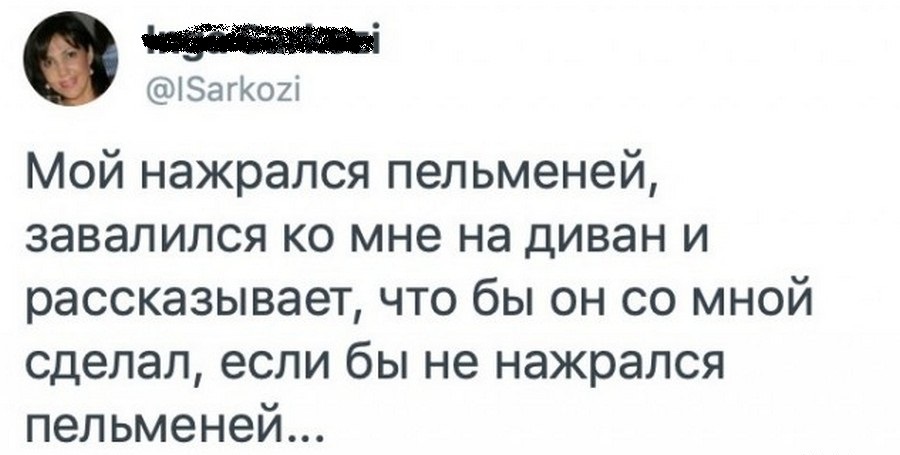 Если у вас спрашивают, какое у вас настроение, значит его хотят вам испортить другу, После, мнению, сокращаетсяПо, мужской, логике, будет, четыре, женской, далеко, однозначноПо, психологов, работает, проблемы, нынешних, подростков, недолайкали, раннем, детствеЛучше, тесной