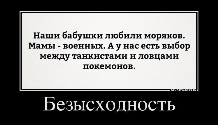 Забавные демотиваторы пятницы демотиваторы свежие,смешные демотиваторы,юмор