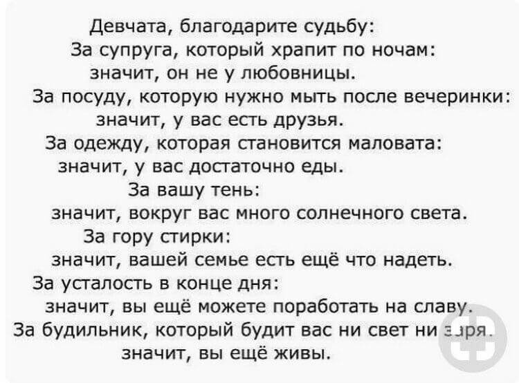 Свежая подборка коротких историй из жизни для хорошего настроения Свежая подборка коротких историй из жизни для хорошего настроения