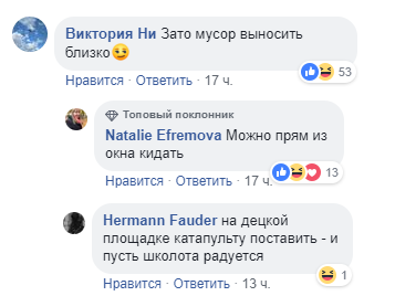 В Сети высмеяли вид из окна московской квартиры на мусорный полигон В Сети высмеяли вид из окна московской квартиры на мусорный полигон