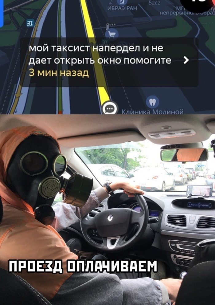 Автомобильная юморина. Класс!