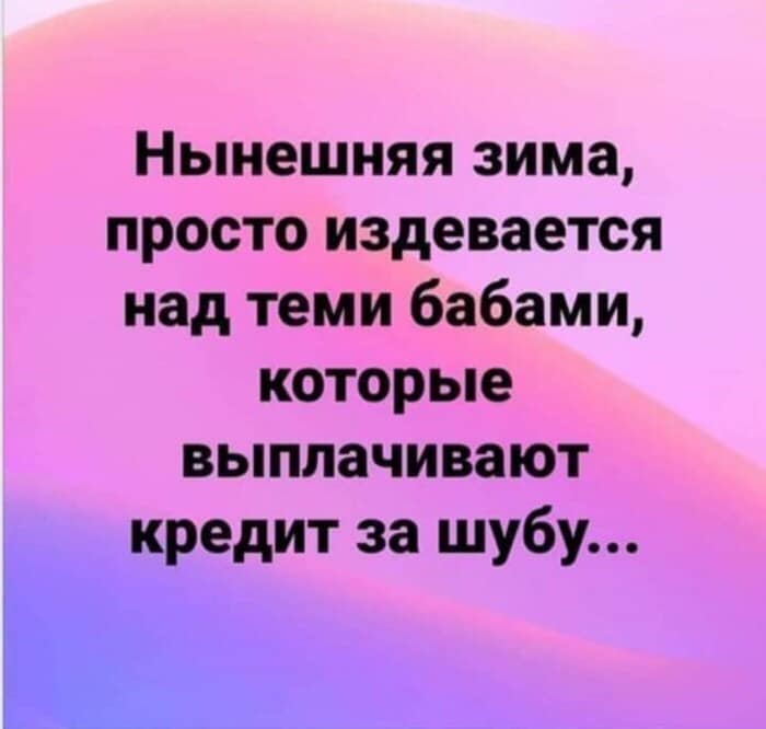 В курилке ЗАГСа разговаривают двое мужчин, один - веселый, другой - грустный... любовь, Какая, проживете, сегодня, процесс, ученый, искусство, может, болезнь, наука, рояле, говорит, работа, дорогая, проверяя, нетУчительница, русского, языка, горько, плакала