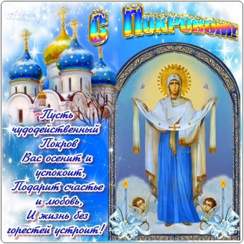 ОБЕРЕГИ ДЛЯ МАЛЕНЬКОГО РЕБЁНКА.