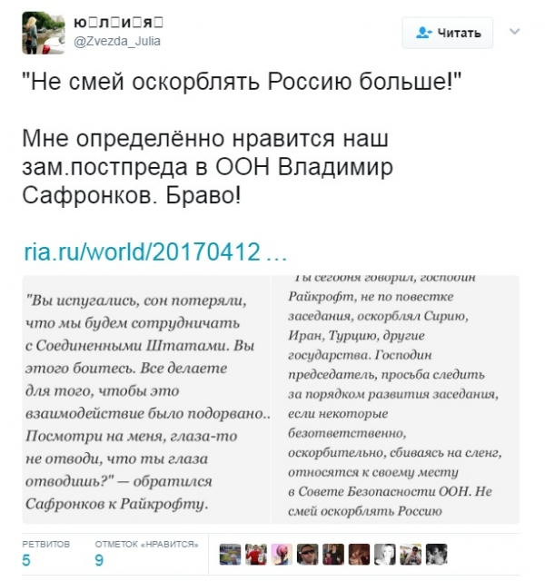 «Двойник Чуркина!»: россиян поразило, как Сафронков отчитал Райкрофта в ООН