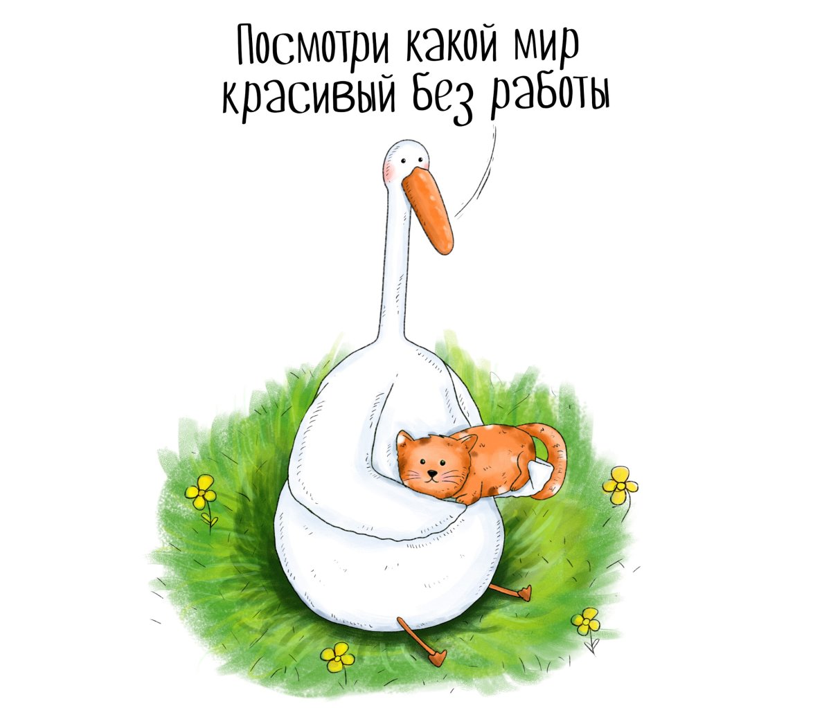 Редкие сволочи встречаются всё чаще... Редкие сволочи встречаются всё чаще... мужчина, Марковича, человек, нейтрона, рассказывают, школу, семечки, только, Мужчина, нужно, кладут, потом, атомной, просто, легче, перечисляет, Простите, записывает, всетаки, котлетамиПить