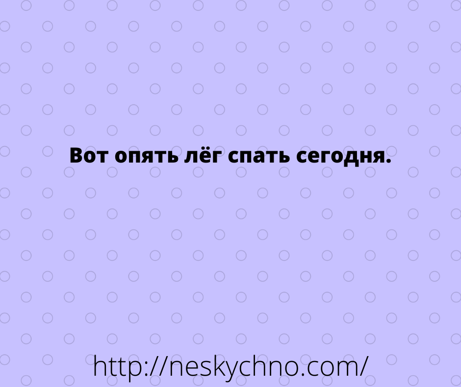Подборка шуток и открыток для настроения 