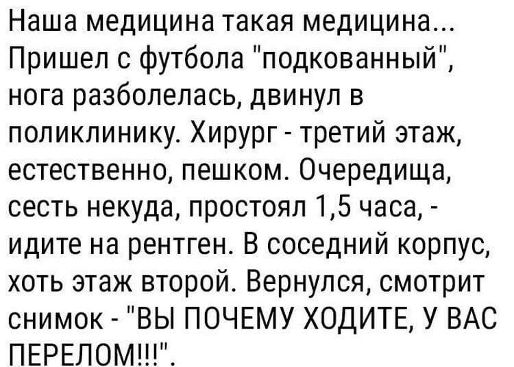 Свежая подборка коротких историй из жизни для хорошего настроения Свежая подборка коротких историй из жизни для хорошего настроения