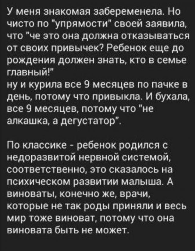 Истории и приколы про "яжматерей" и детей  позитив,смешные картинки,юмор