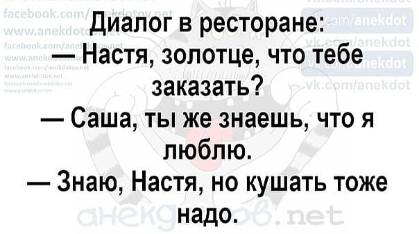 Однажды Вовочка подошел к папе и спросил: - Пап, а пап, а откуда я?.. весёлые