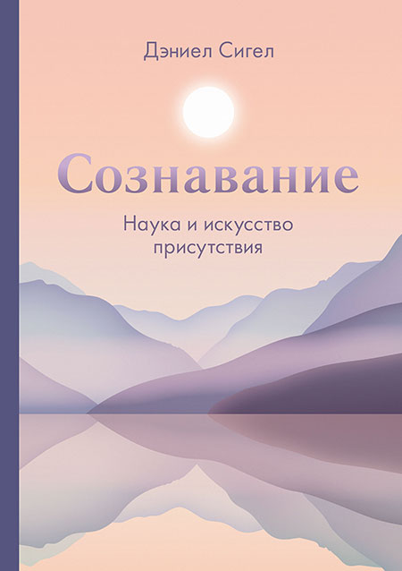 6 новых книг по психологии, которые сделают вашу жизнь лучше Стиль жизни,Психология