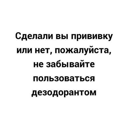 Забавные высказывания и мемы позитив,смешные картинки,юмор