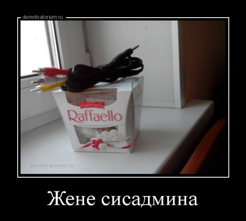 Новые демотиваторы с приколами (18 шт)