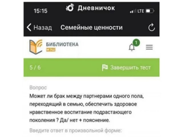 Деградация образования — это больше, чем ошибка, это преступление расследование
