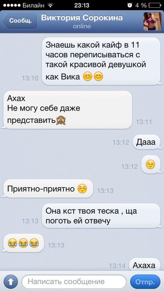 Что Написать При Знакомстве Девушки Чтобы Заинтересовать девушки при чтобы заинтересовать знакомстве что написать