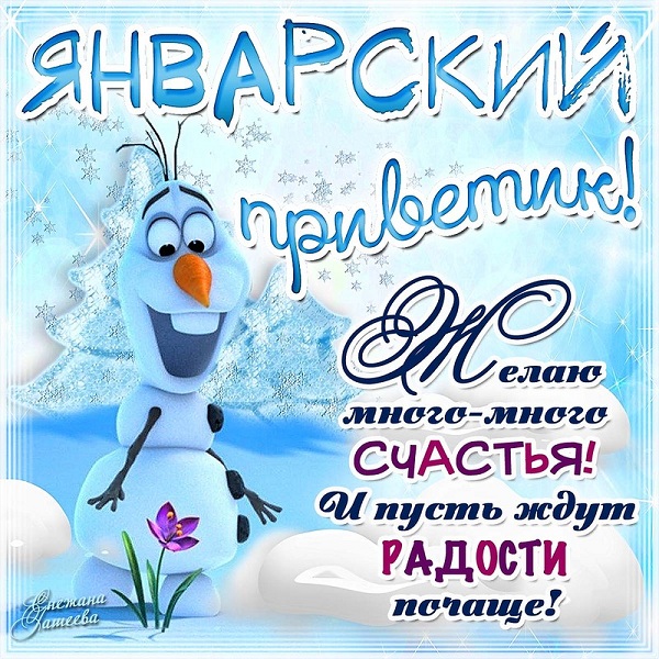   , !