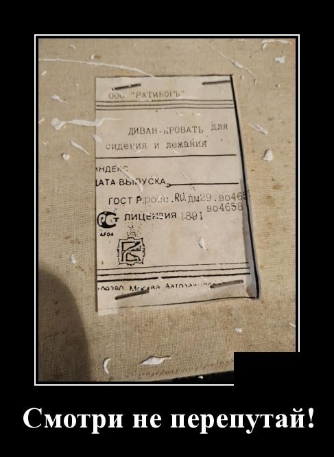 Прикольные демотиваторы в ассортименте 