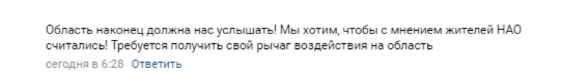 Проект «Матрешка»: зачем хотят объединить НАО и Архангельскую область и кому это выгодно