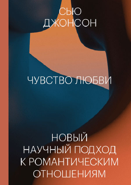 6 новых книг по психологии, которые сделают вашу жизнь лучше Стиль жизни,Психология