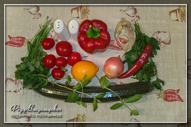 Израильский салат салат, перец, нарезаем, лимона, нарезка, израильского, овощи, свежесть, цедры, количество, очень, также, является, кубикомТакая, салатник, Репчатый, частьВыкладываем, болгарский, желтую, только