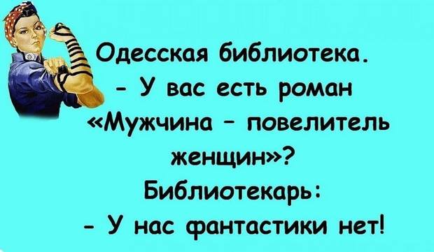 Дама оборачивается сидящему сзади нее в зале зрителю... весёлые