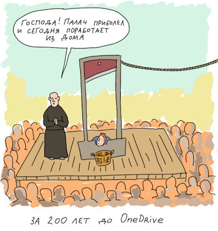 Задолго до появления... Задолго до появления...