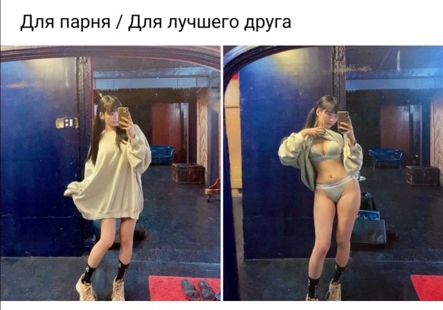 Приколы про девушек и отношения Приколы про девушек и отношения позитив,смешные картинки,юмор