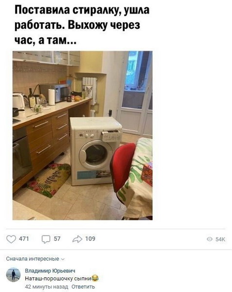 Женская философия в прикольных картинках 