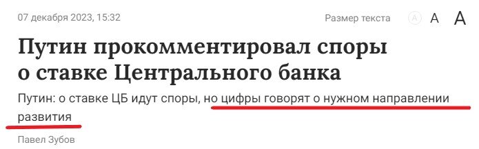 Недавно прошел очередной инвестиционный форум "Россия зовет!", организованный госбанком ВТБ.-3