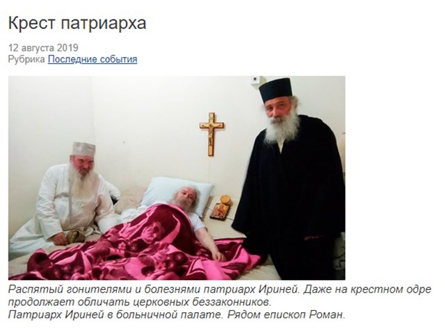 Кризис в Средиземноморье. Как военные и дипломаты США используют раскольников для давления на Поместные Православные Церкви Кризис в Средиземноморье. Как военные и дипломаты США используют раскольников для давления на Поместные Православные Церкви геополитика