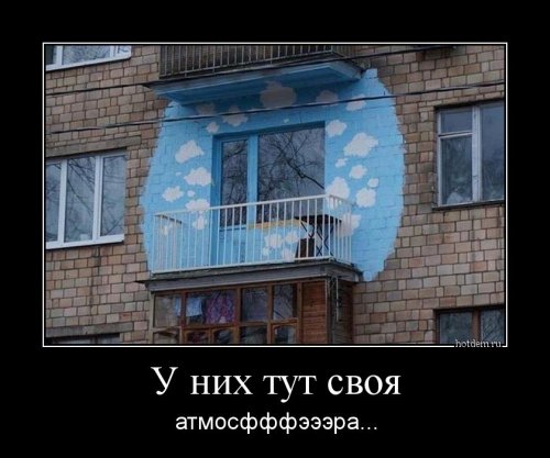 Свежие демотиваторы-приколы (13 шт)