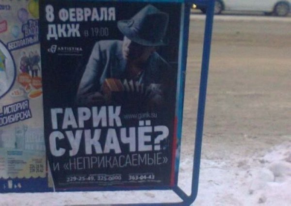 Маразмики :) Прикольные надписи и объявления Маразмики :) Прикольные надписи и объявления