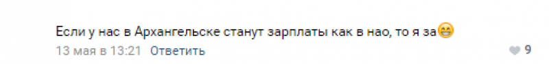 Проект «Матрешка»: зачем хотят объединить НАО и Архангельскую область и кому это выгодно